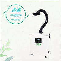 电子工厂车间电烙铁抽烟系统 电子厂流水线烙铁排烟系统