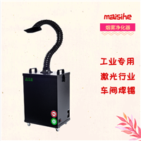 车间焊锡烟雾抽烟机 电烙铁焊锡烟雾吸烟机