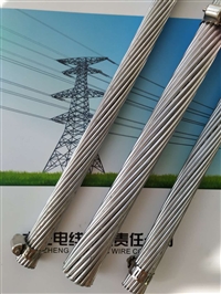 广西钢芯铝绞线厂家LGJ-150/8