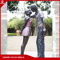 情侣人物铜雕塑 公园景观铜像摆件 城市园林铸铜厂家