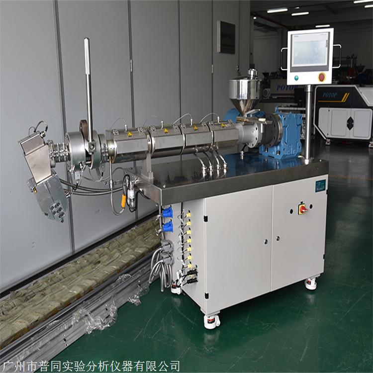 普同 单螺杆挤出试验机 真空挤出机 大量