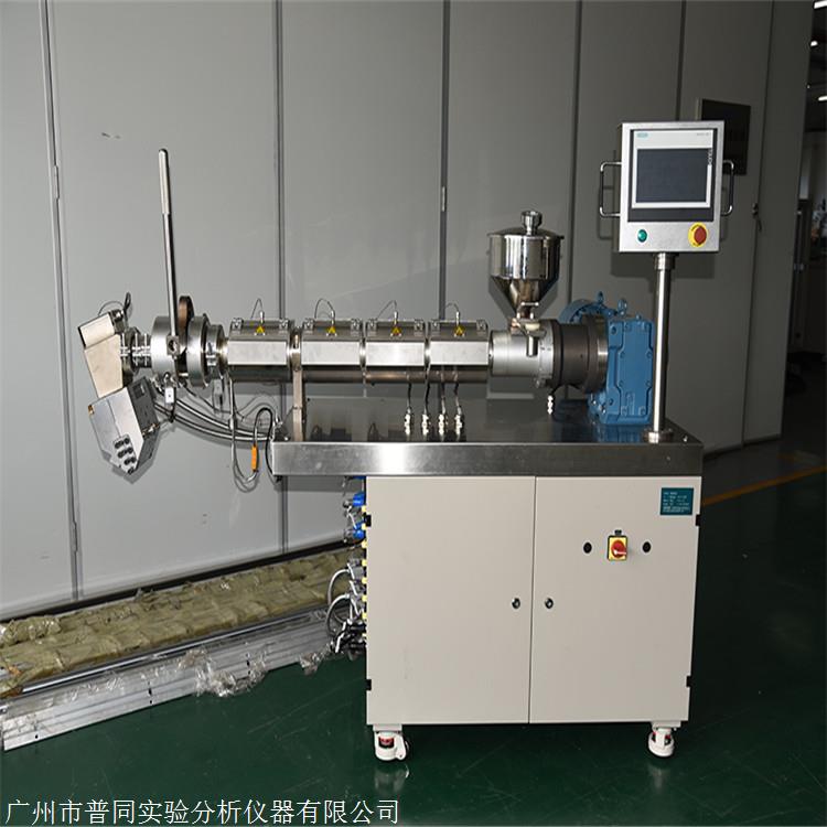 普同 实验室单螺杆挤出机 挤出机厂家 供应