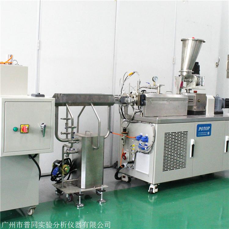 普同 双螺杆实验机 微型螺杆挤出机 供应