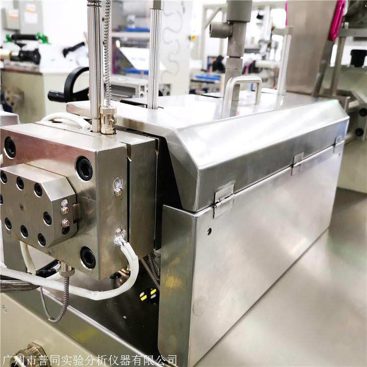 普同 双螺杆实验机 小型挤出机 欢迎选购