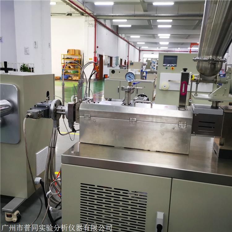 普同 双螺杆实验机 微型螺杆挤出机 供应