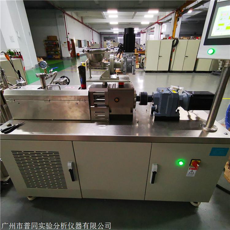 普同 双螺杆实验机 小型挤出机 欢迎选购