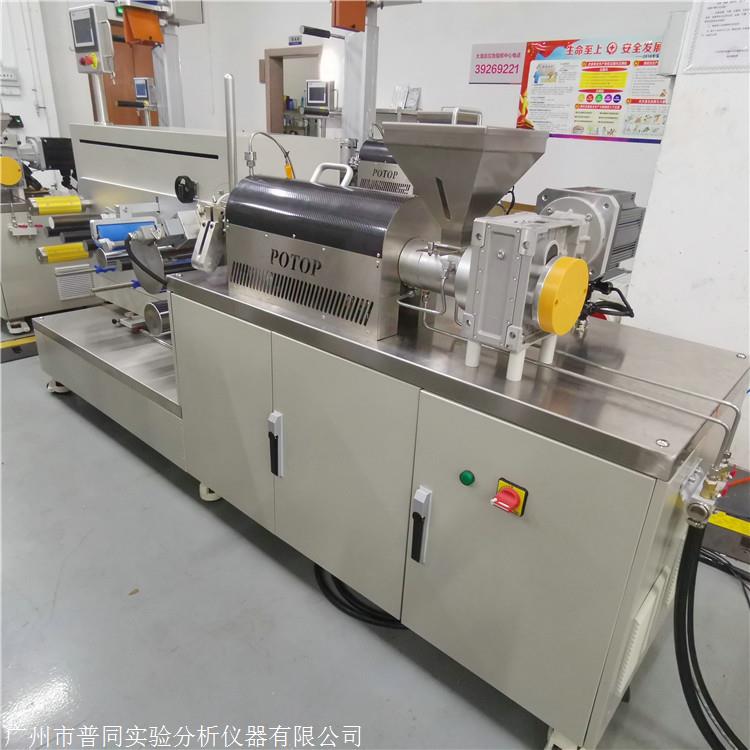 普同 小型流延机 定制挤膜机 批发