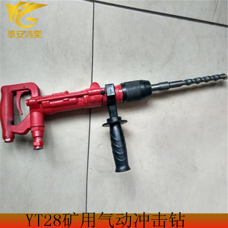 QCZ-1气动冲击钻轻便灵巧 QCZ-2气动钻机安全性能好
