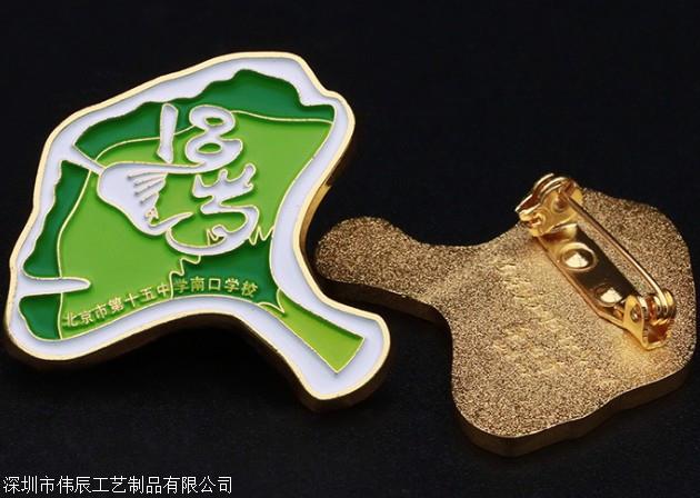 供应叶子形烤漆胸针 金属徽章定制 深圳徽章定做厂