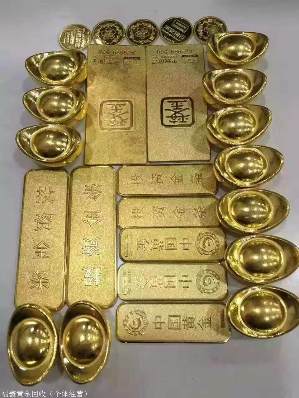 今日赵县回收黄金价格多少钱一克-旧黄金回收价格表