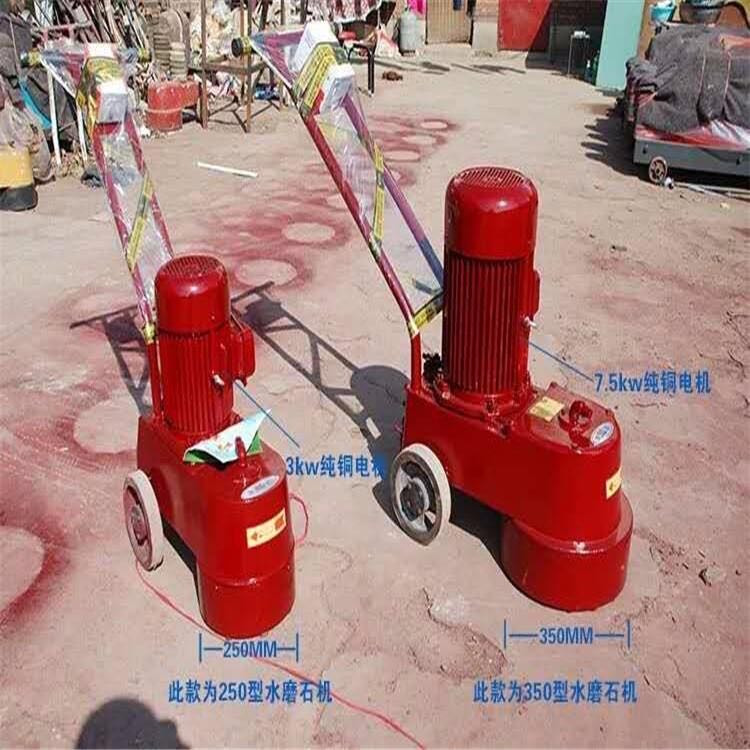 北京固化地坪研磨机250型水磨石机