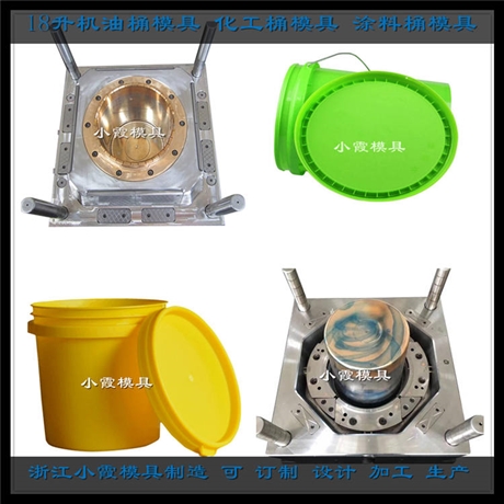 PE桶模具设计开模注塑