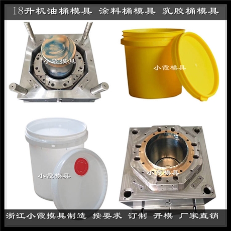 方桶模具厂家推荐