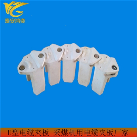 LJU100*155*100采煤机电缆夹板抗冲击力大 矿用电缆夹板