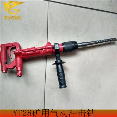 QCZ-1气动冲击钻轻便灵巧 QCZ-2气动钻机安全性能好