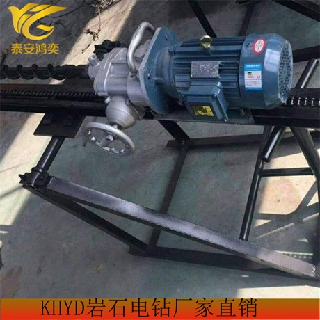 KHYD290煤矿用岩石电钻防爆 11kw煤矿用岩石电钻成孔率高