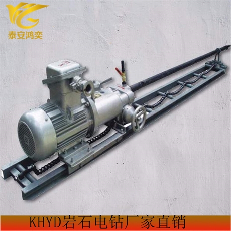 KHYD-75煤矿用岩石电钻追求高品质 3KW矿用岩石电钻工作效率高