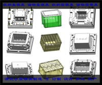做储物箱模具