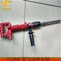 QCZ-1气动冲击钻轻便灵巧 QCZ-2气动钻机安全性能好