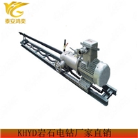 KHYD40煤矿用岩石电钻多角度钻孔 矿用岩石电钻钻孔速度快