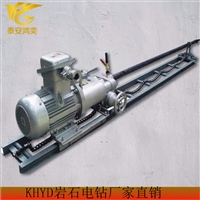 KHYD-75煤矿用岩石电钻追求高品质 3KW矿用岩石电钻工作效率高