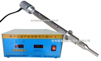 超声波钎焊设备 20K钎焊辅助振动系统 焊接振动装置 杭州超音速