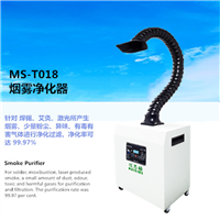 切割除烟净化排烟机厂家 烟雾净化处理器 艾灸馆烟雾烟味过滤机