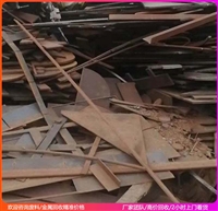 广州废品回收简介废铁回收利润