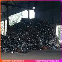 广东废品回收废铁 废铜废铝回收