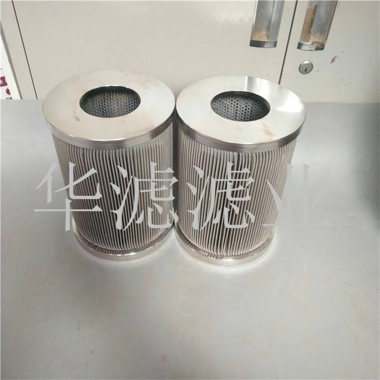 不锈钢液压滤芯产品型号01