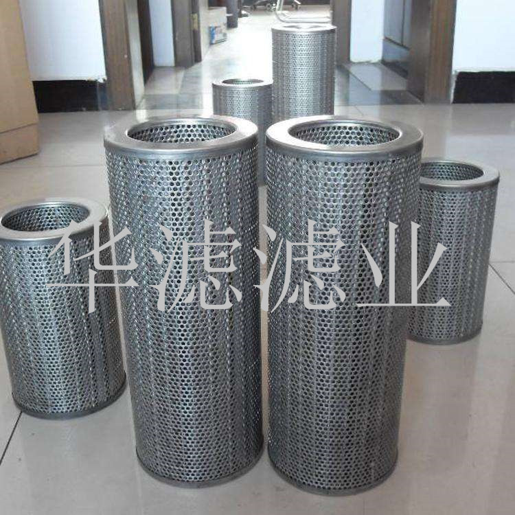 生产不锈钢液压滤芯产品厂家02