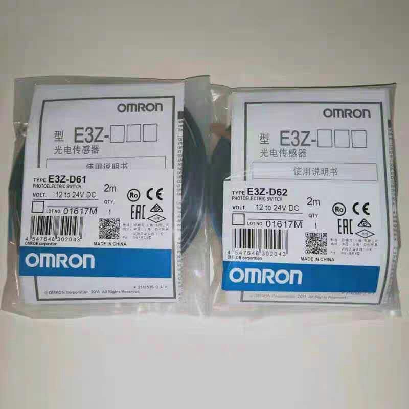 欧姆龙接近开关 欧姆龙光电开关 欧姆龙传感器E3X-ZD8