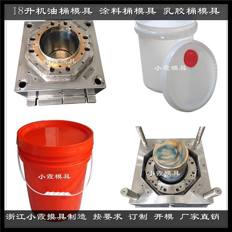 机油桶模具生产厂家