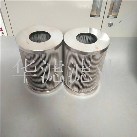 不锈钢液压滤芯产品型号01