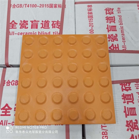 盲道砖厂家定制多种尺寸盲道砖