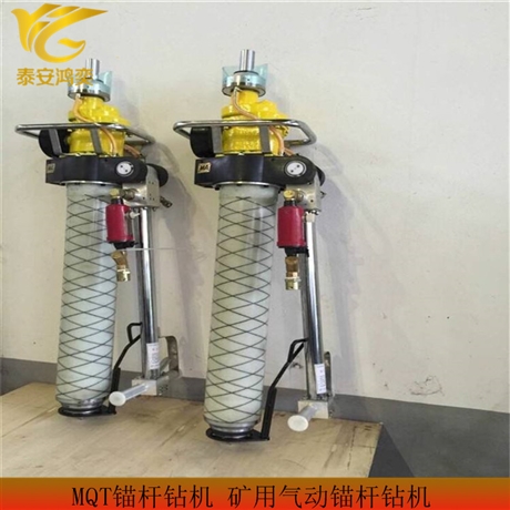 MQT130/2.9气动锚杆钻机原理简单 矿用气动锚杆钻机方便操作