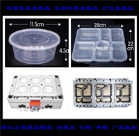 透明薄壁打包碗模具可循环使用寿命长