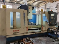 出售二手自贡长征XH718立式加工中心二手立加