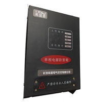 长沙防雷工程厂家