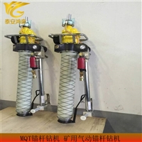 MQT130/2.9气动锚杆钻机原理简单 矿用气动锚杆钻机方便操作
