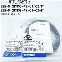 欧姆龙接近开关 欧姆龙光电开关 欧姆龙传感器E3X-SD8