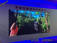 室内表贴全彩LED显示屏