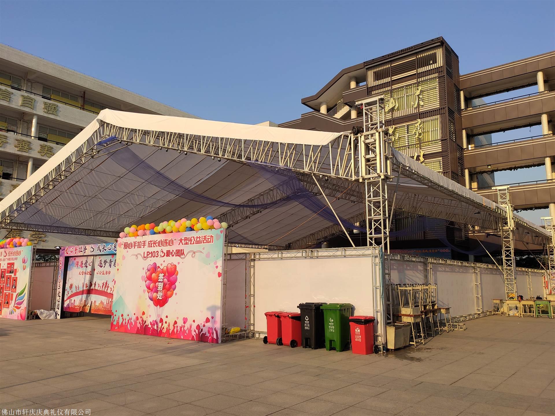 南海租赁商场桁架背景舞台搭建