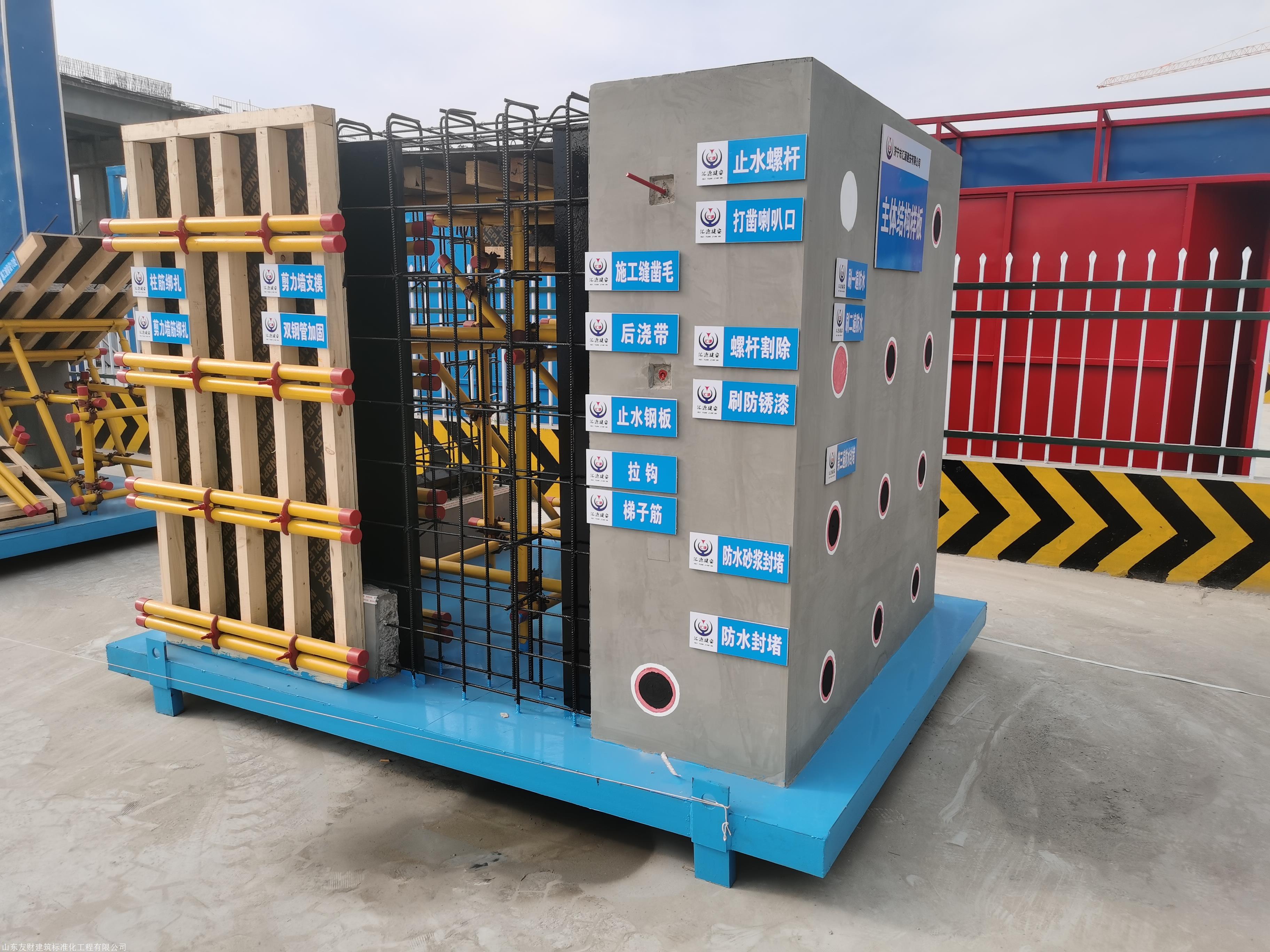 质量工法样板展示区样板定制