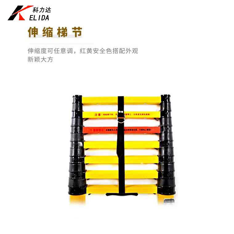 鱼竿伸缩梯_圆管竹节梯_3米绝缘伸缩梯_圆管绝缘梯