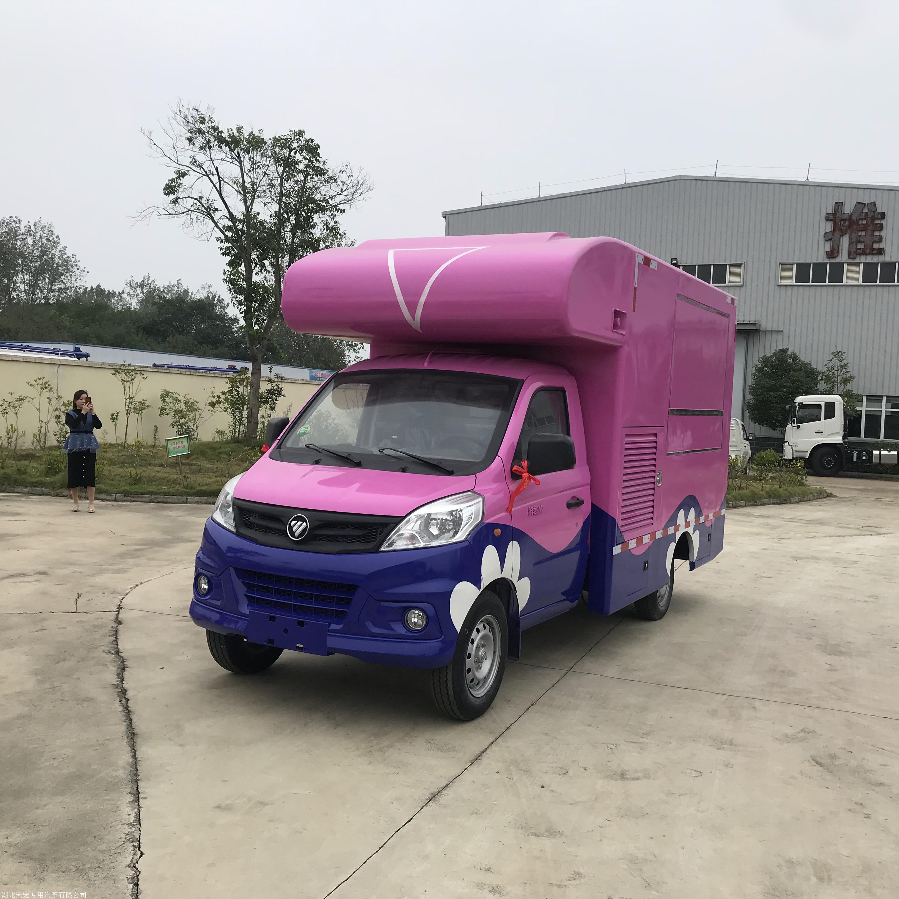 厂家直销 定制福田售货车景点社区摆摊国六排放上蓝牌