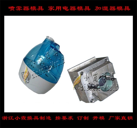 空气净化机壳模具厂家