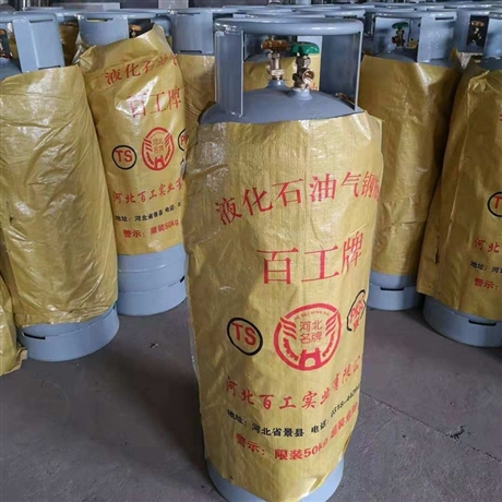 液化气瓶生产厂家 河北百工气瓶