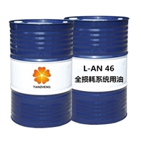 32号全损耗系统油 机械设备专用工业机械油  昆仑天政诚招代理