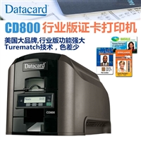 Datacard CD800证卡打印机